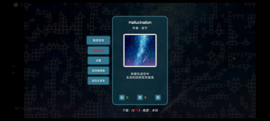 一击跳刺 1