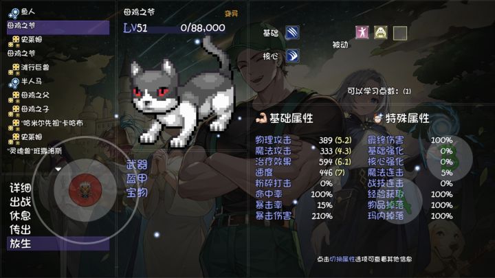 变异亘古未见才3孔的母鸡，没有比这更少的吧。14孔的母鸡真的存在吗。截图