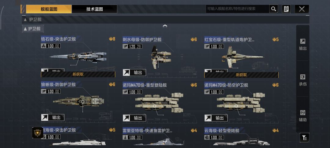 哪位大佬帮我配下队 14