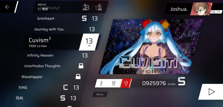 是不是少了点什么截图
