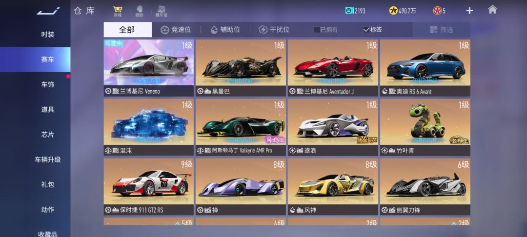 超久没玩了 1