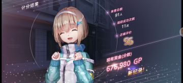 大岛屋简易攻略