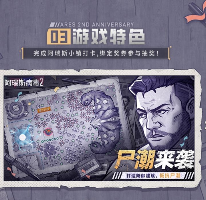 怎么从没见过这种尸潮截图
