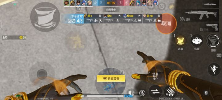 购买能摆到别处去嘛？截图