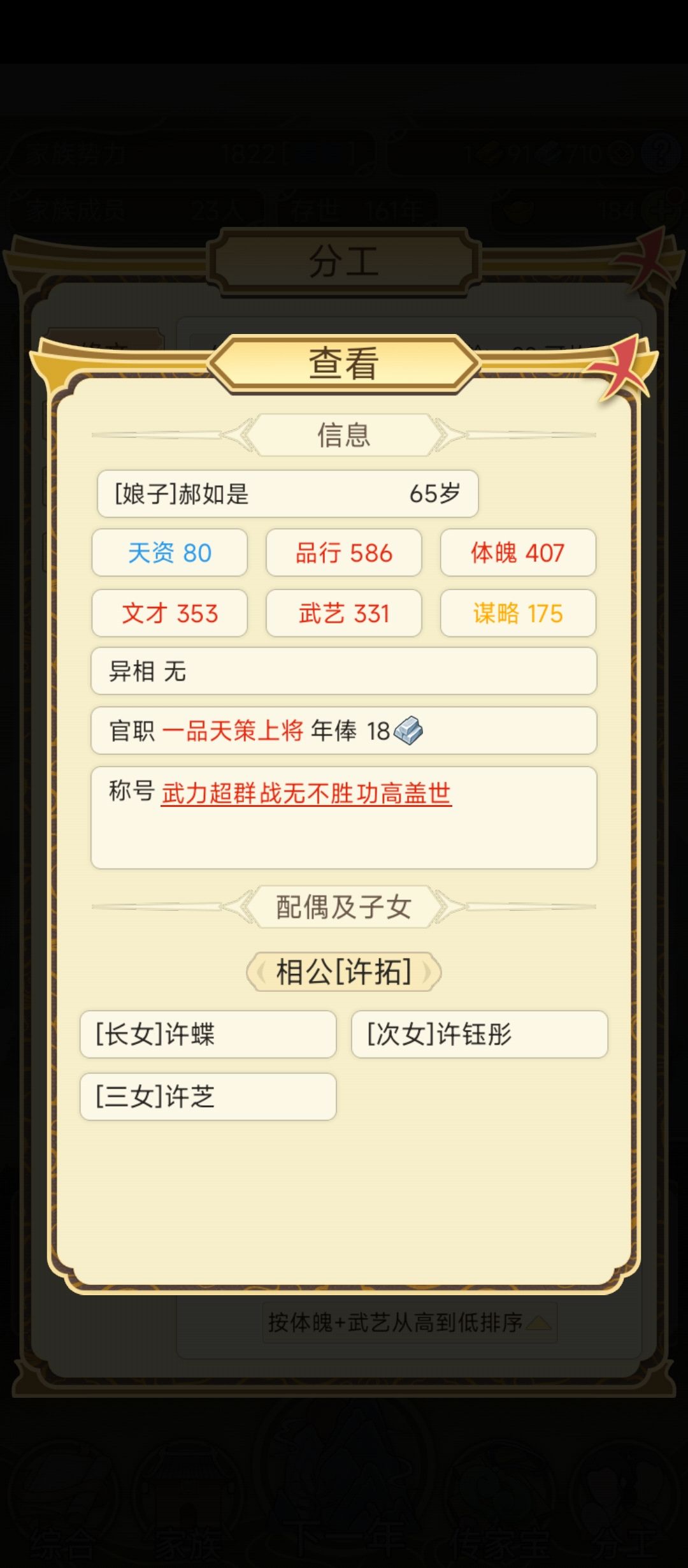 动态图片 4