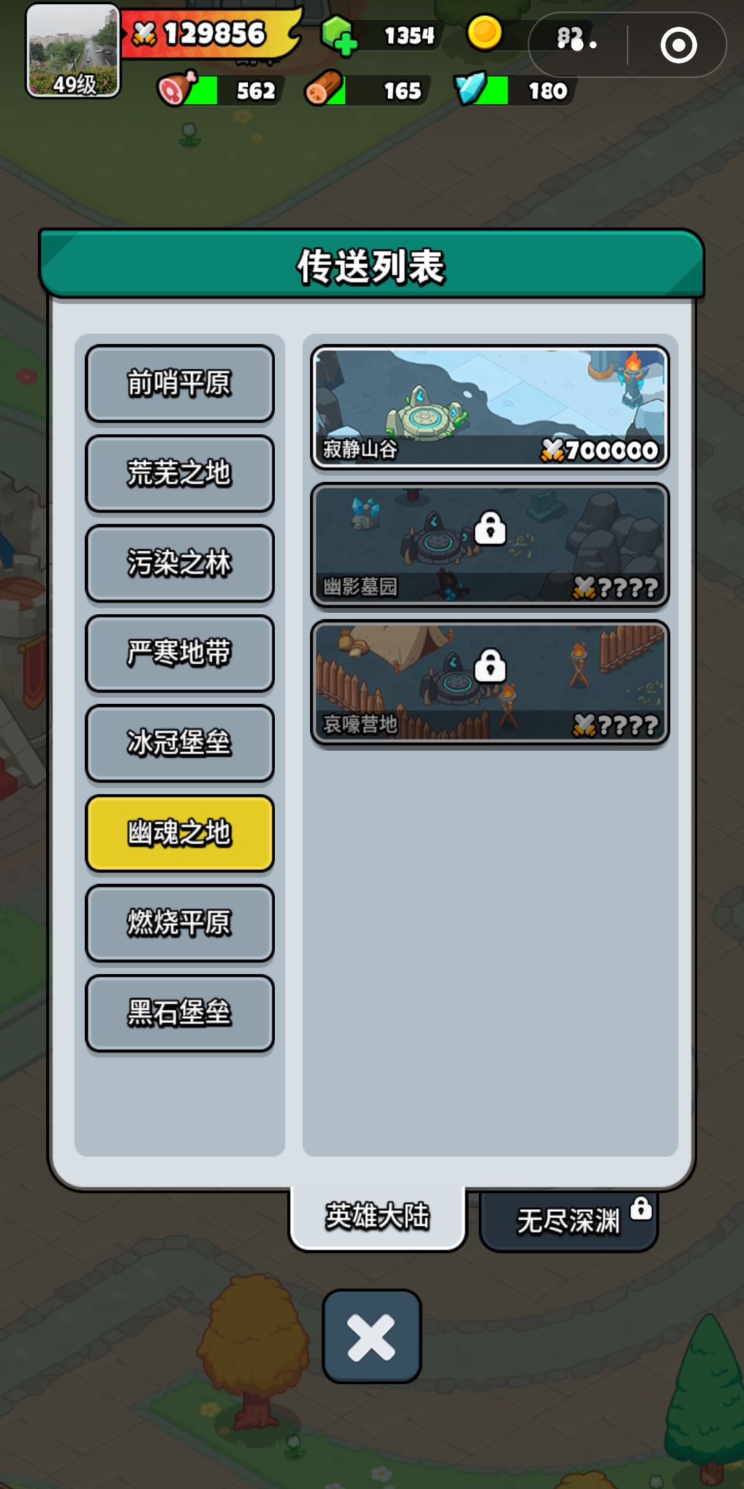 转世重开，每日一贴 5