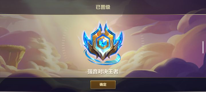 太卷了 以后还是玩玩恭喜发财模式吧截图