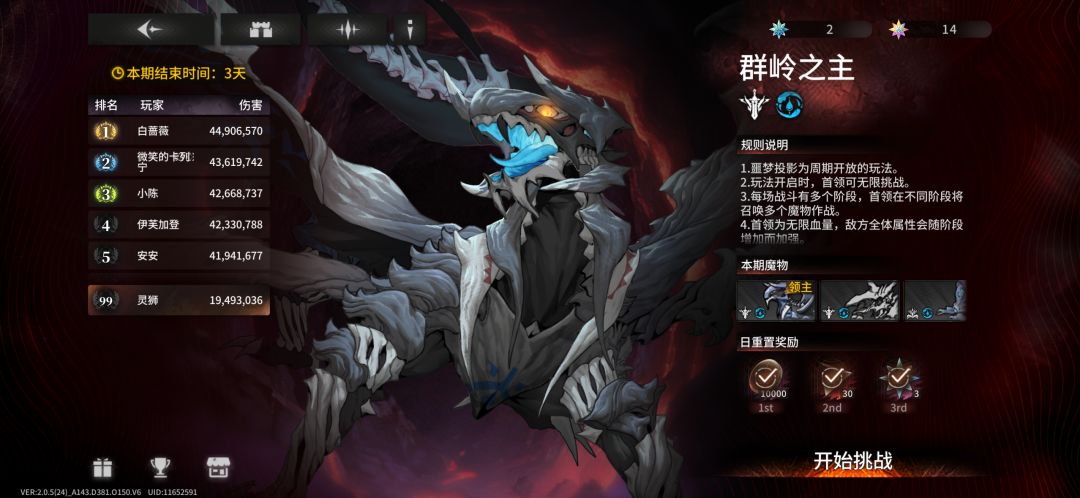 继续噩梦探讨 宝宝巴士理解 1