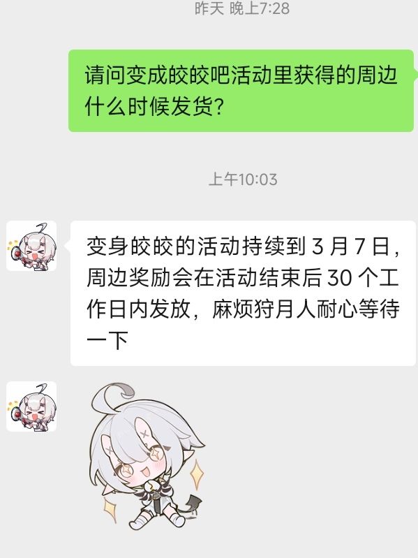 关于中奖周边的最新消息 1