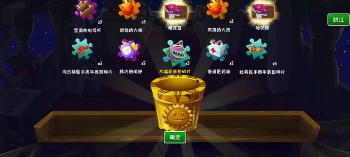萌新提问截图