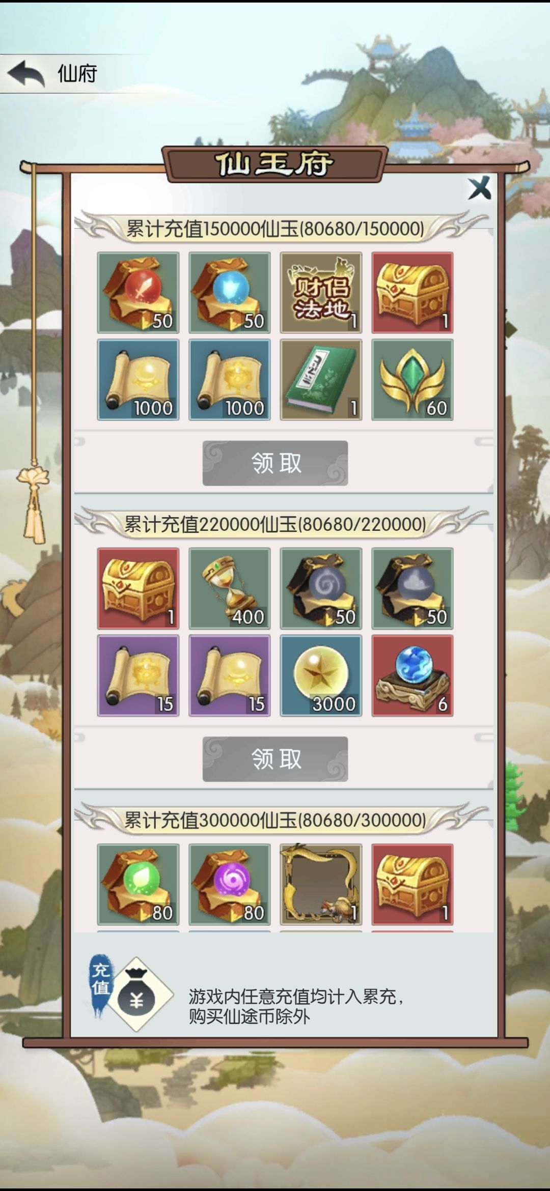 思来想去,还是坐化吧 2