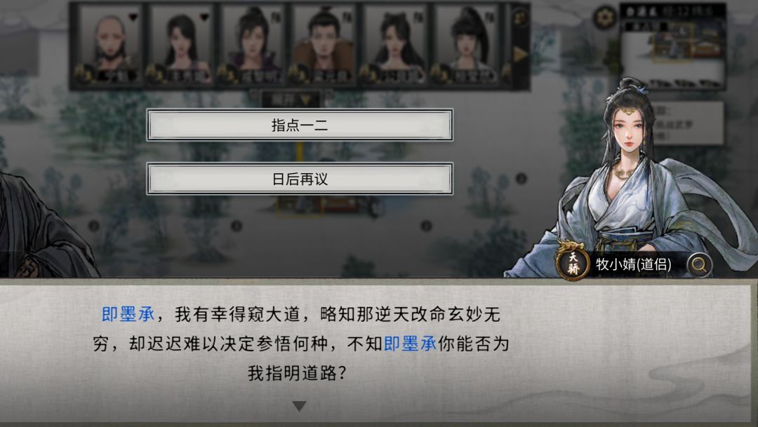 这先天给的小媳妇儿太好看了 哈哈哈 2