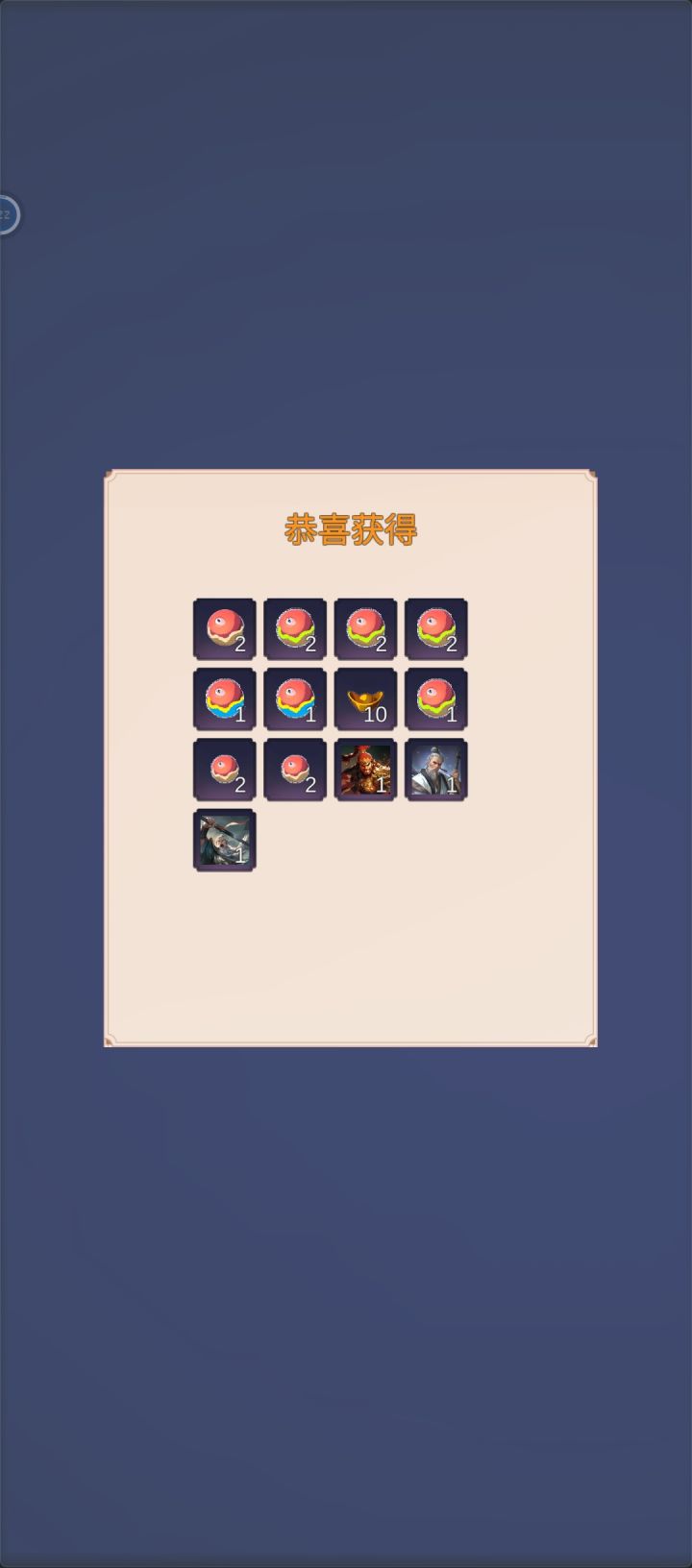好玩，爱玩，必须玩截图