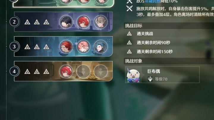 弱鸡面板丹瑾还是能战！截图