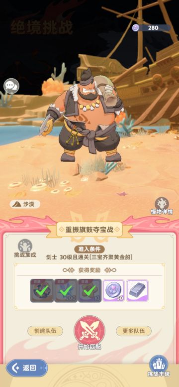 38区 绝境三逃课攻略