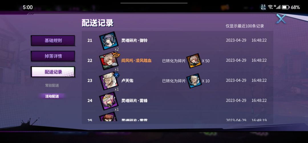 40抽 三闫歪一个刘 2