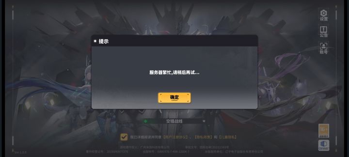 真棒啊截图