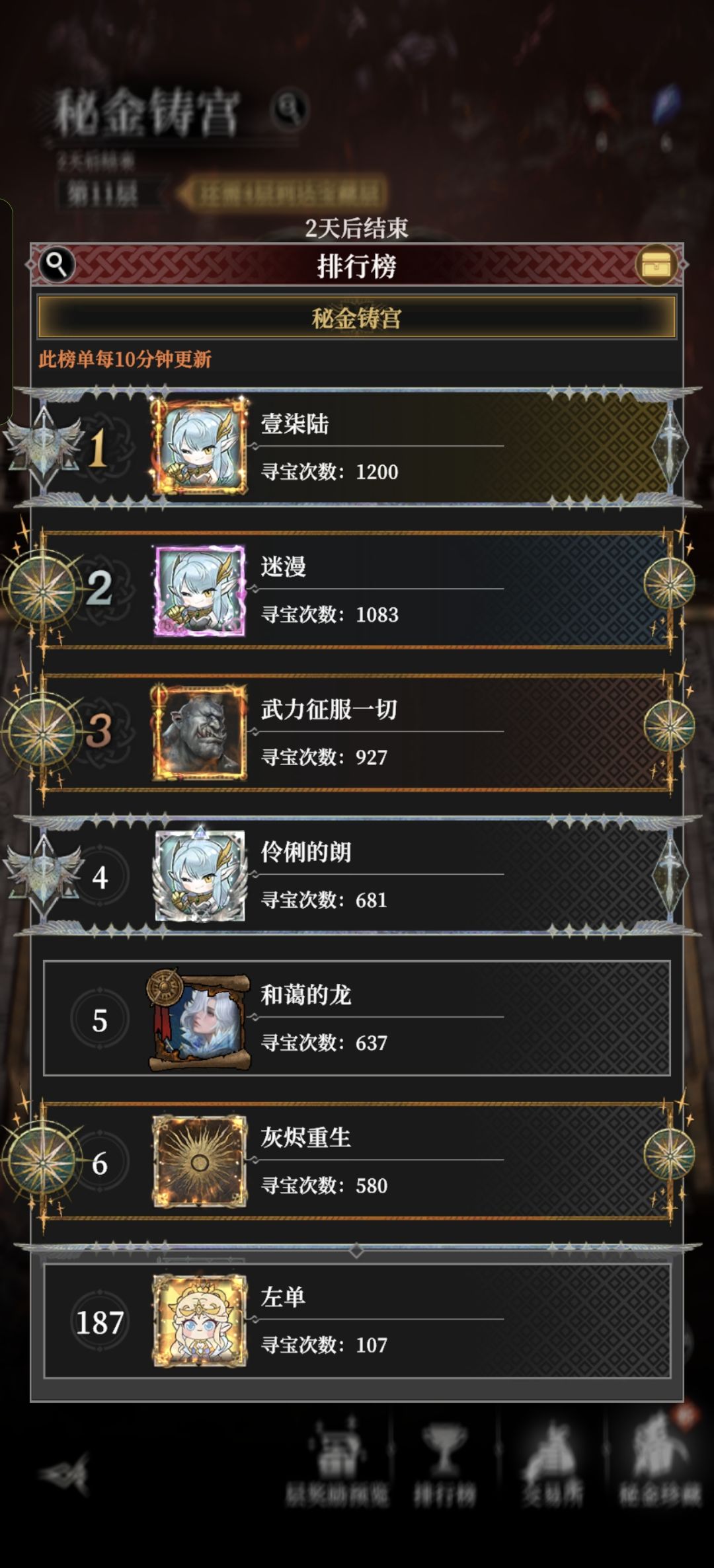 107次应有尽有了 3
