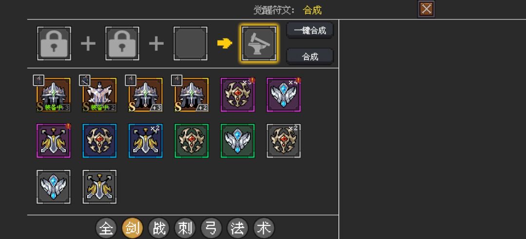 三红之鹰 4