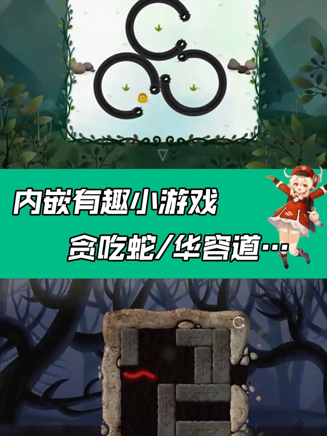 新游首发❗️是深林不是森林哦❗️ 3