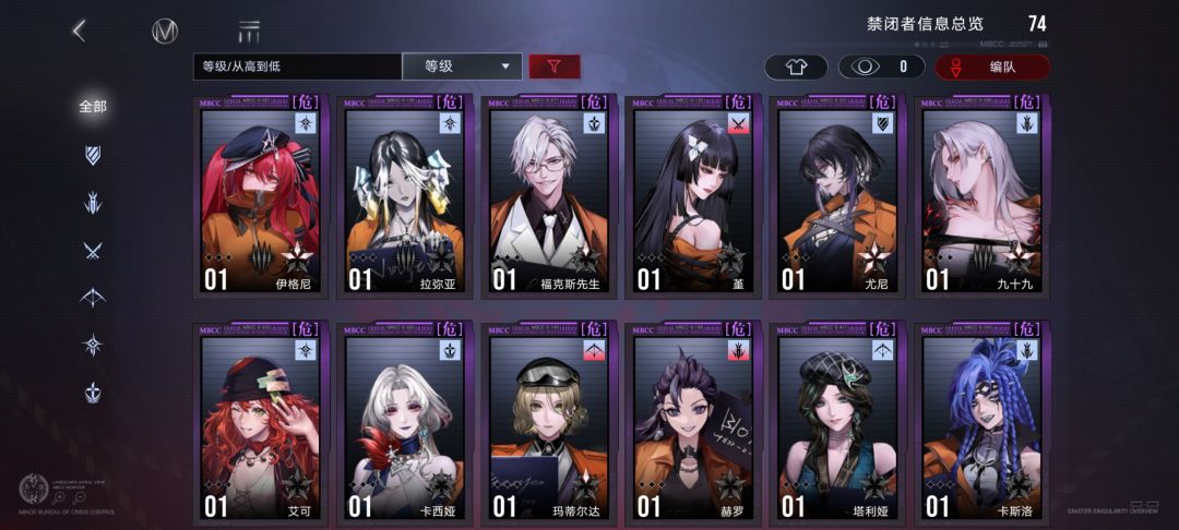 大佬们求阵容 3