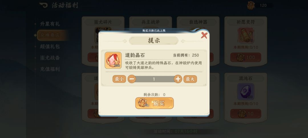 氵 2