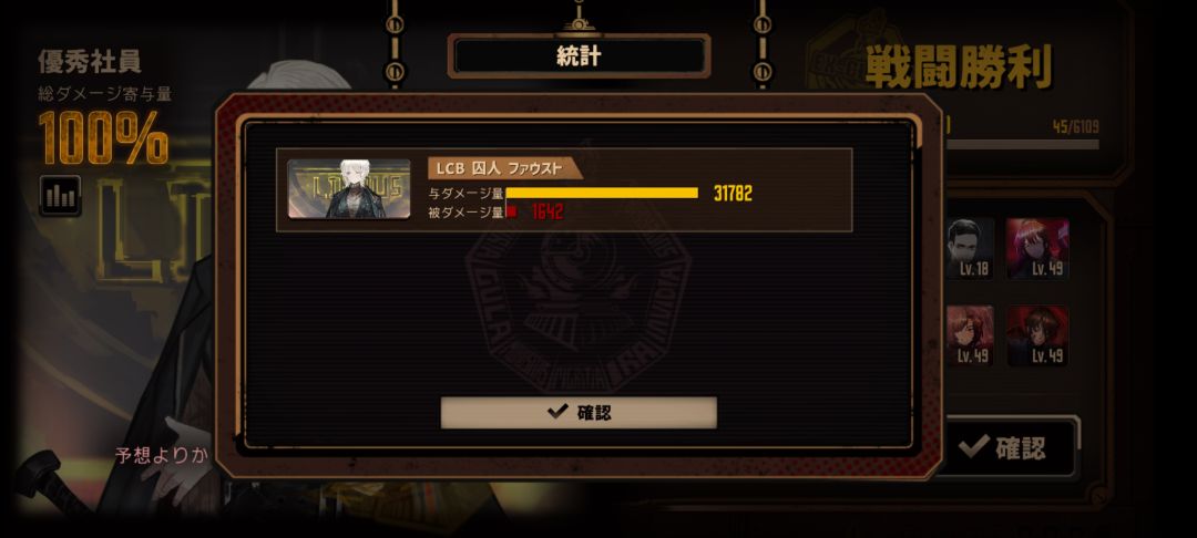 久违的初始人格蛋筒 2