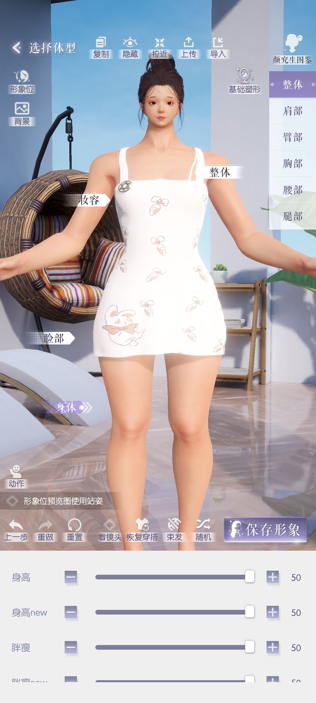 有没有人这么捏 1
