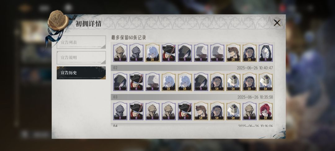 霉到家了 1
