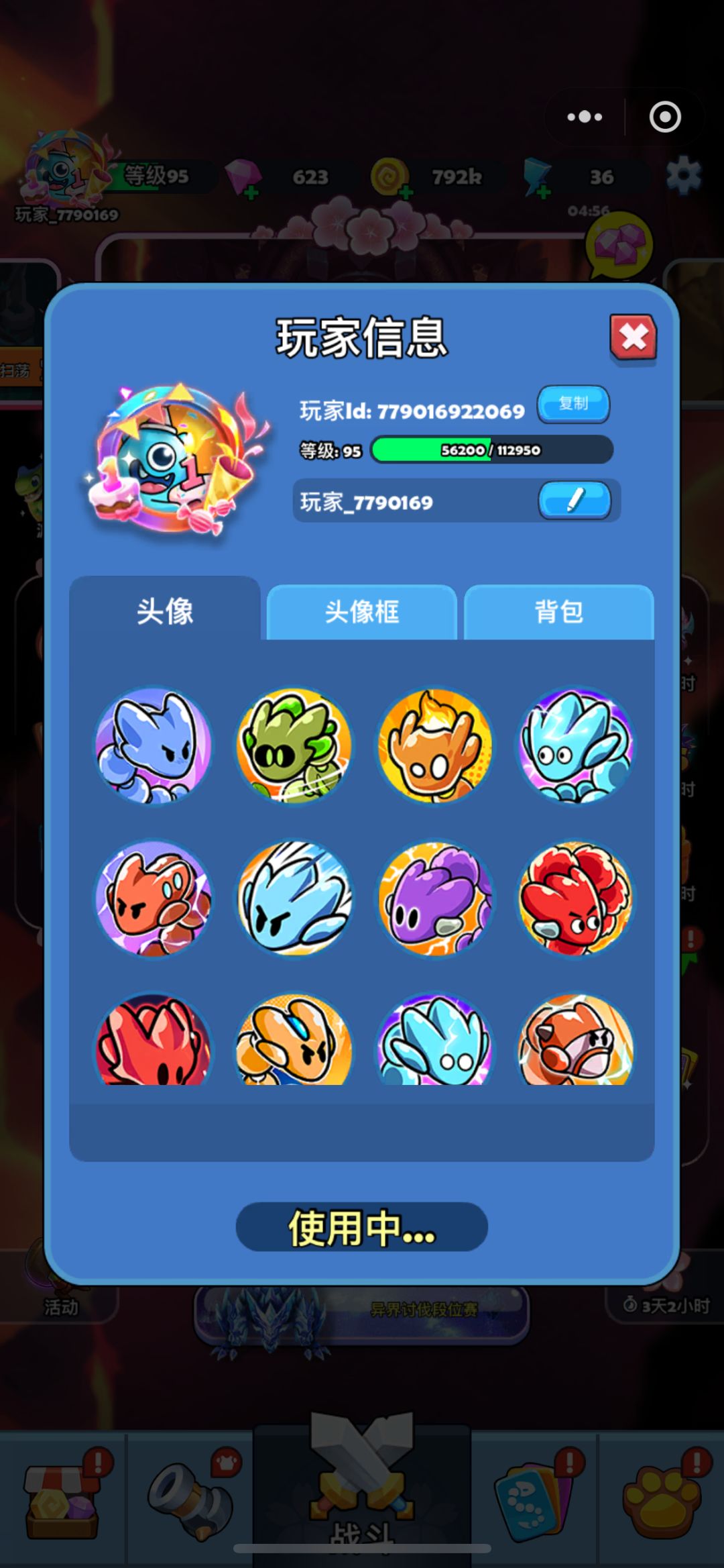 【AFK零氪纪念】2024.05.02~2024.06.04 3
