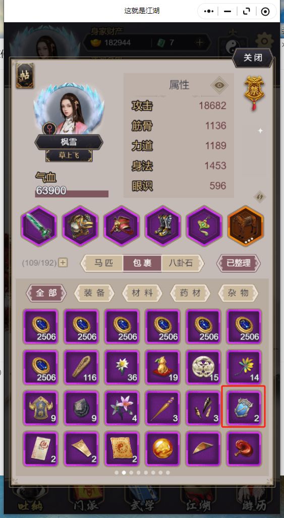 废品怎么处理啊 2
