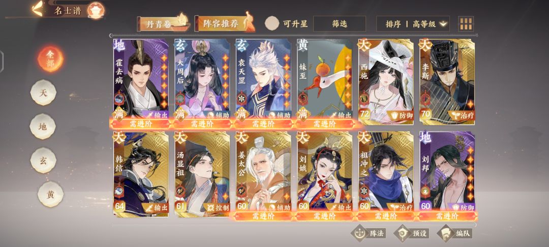 回归玩家怎么玩 2