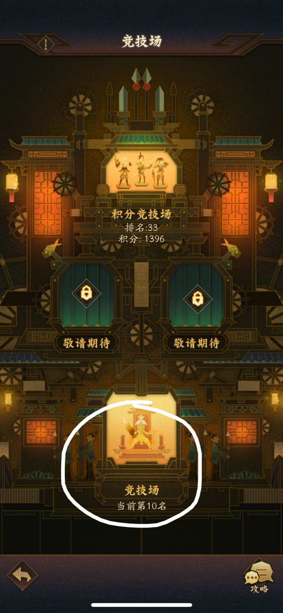 零氪玩家新区魔君活动结束 2