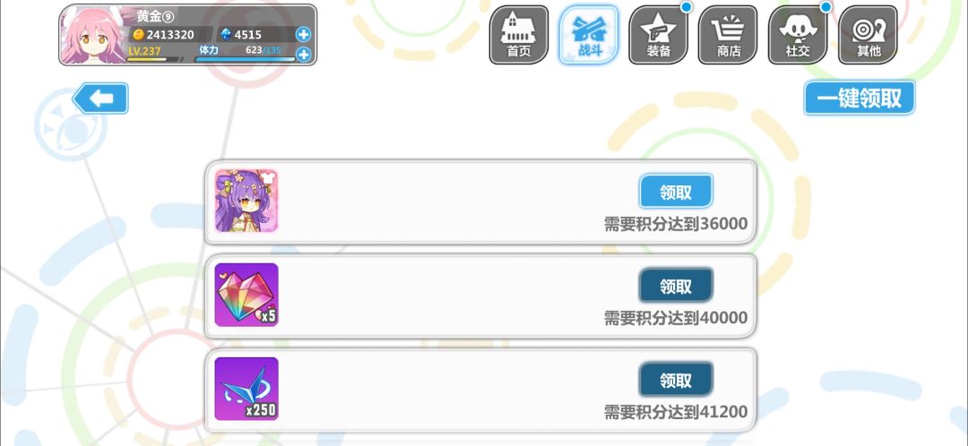 终于打出来了 1