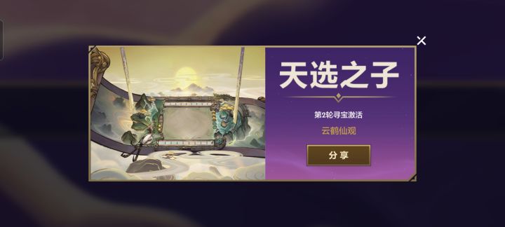 艾玛,大晚上的激动截图