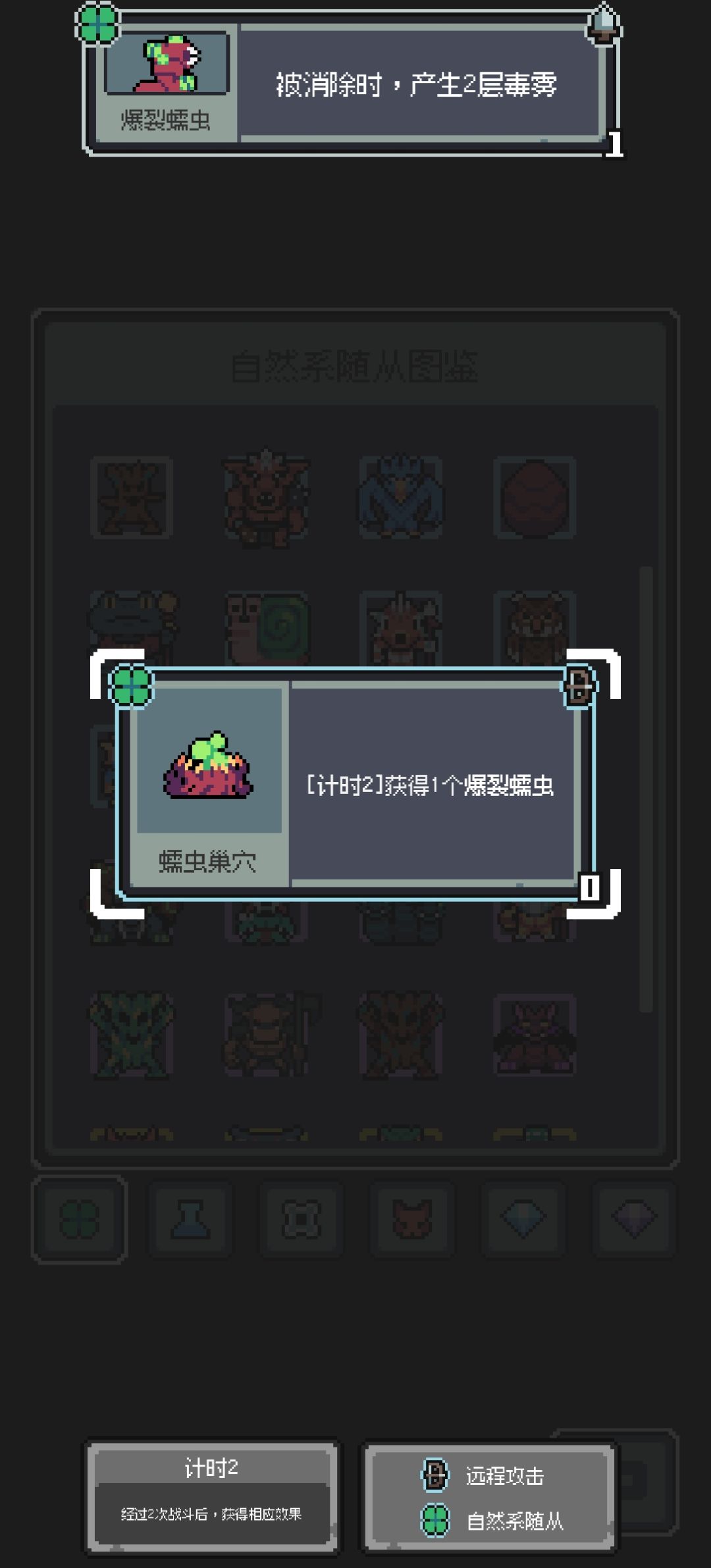 自己琢磨的几个比较有强度的流派截图