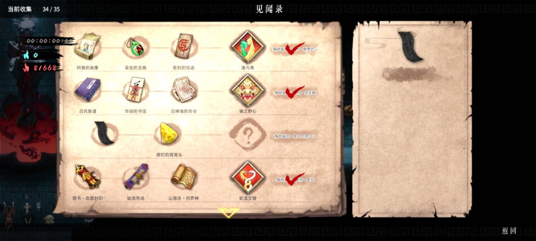 这个线索到底是个啥东西呀！堕龙都出了他还没出，纪念下全职业20分钟（20.51也算20吧🤫）
然后就是我自己用的各职业通关圣物武器啦
七剑二：凝气，猛虎，青冈，猪心。 武器凝气专武
万剑一：灵玉，玄武，堕龙，猪心。武器骤雨
火二：墨火，玄武，须臾，火硝石。武器太祖，爆燃专武都可
雷一：墨火，玄武，踏风草，猪心或雷链。武器太祖
冰二：（我自己最喜欢的职业）寒冰，堕龙， 青冈，破冰石。武器太祖
毒二：截图