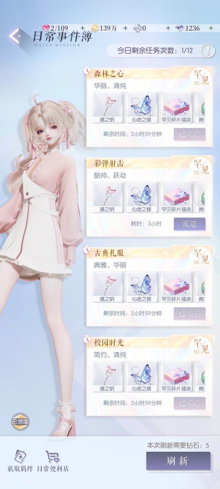 啊？日常事件簿第一次遇到 下次多来点截图