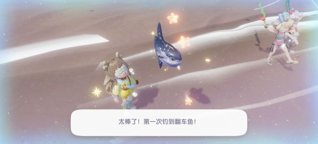 钓到无鱼了 1