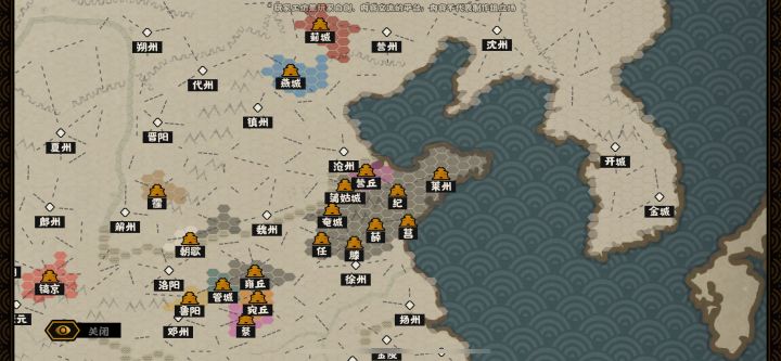 啊…这…一整个山东没有要地了截图
