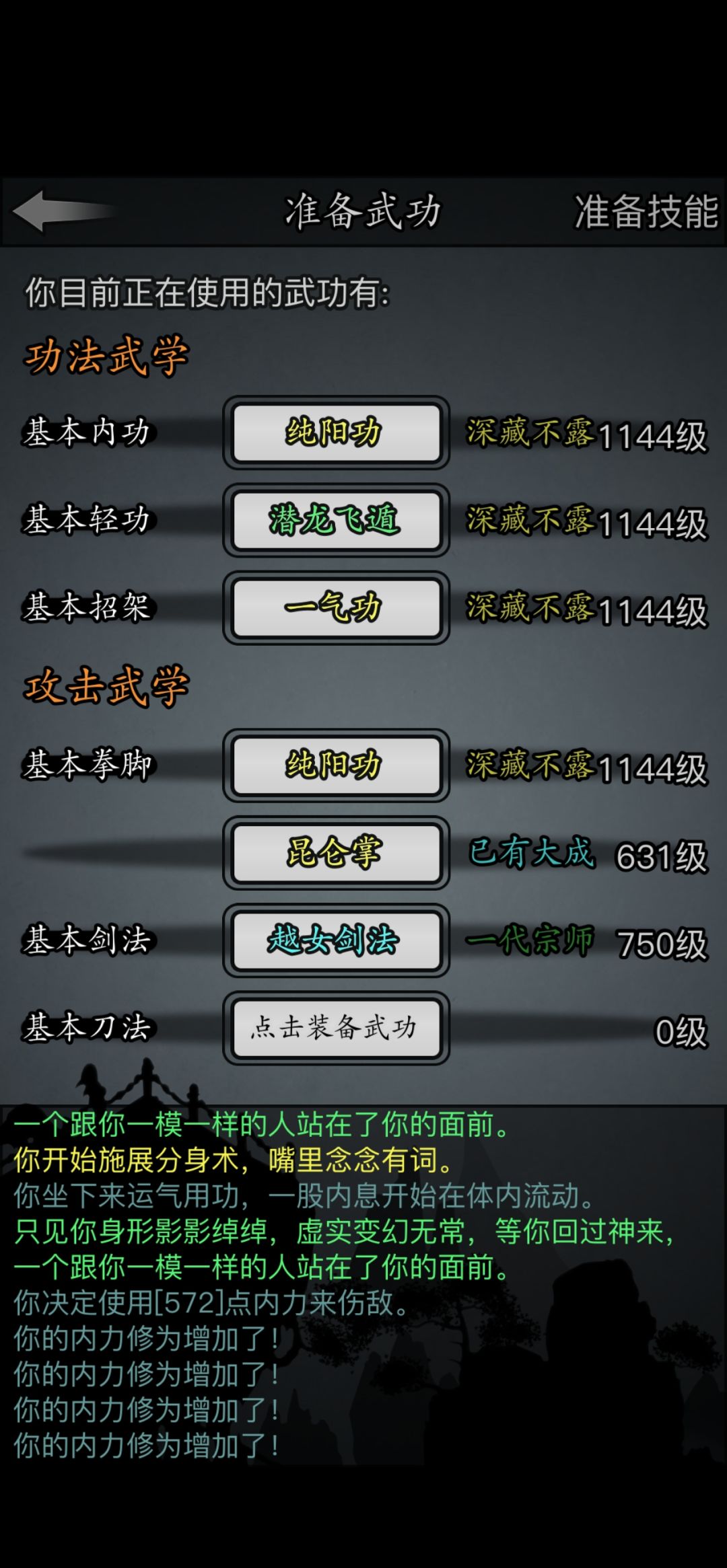 二转26天人龙get 3