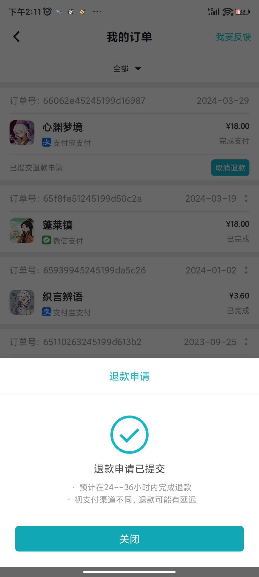 动态图片 3