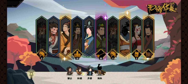 纪念一下截图
