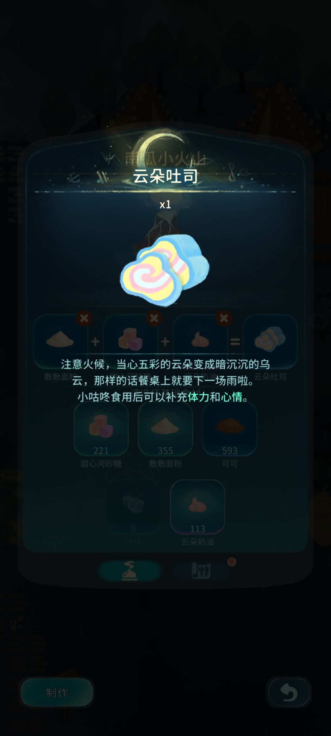 两只小咕咚穿得很少女心，萌萌的 5