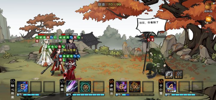 真恶心啊截图