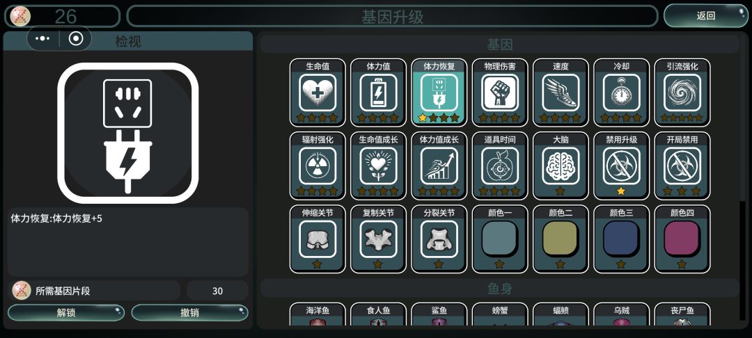 基因加点没有用啊，是bug么截图