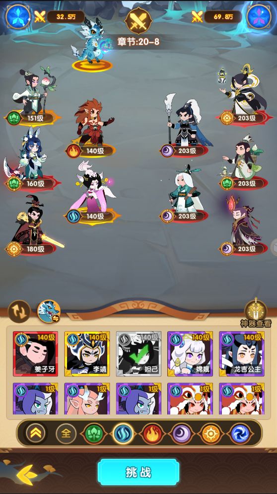 给八百万禁军教头和抽不到太乙的开局思路截图