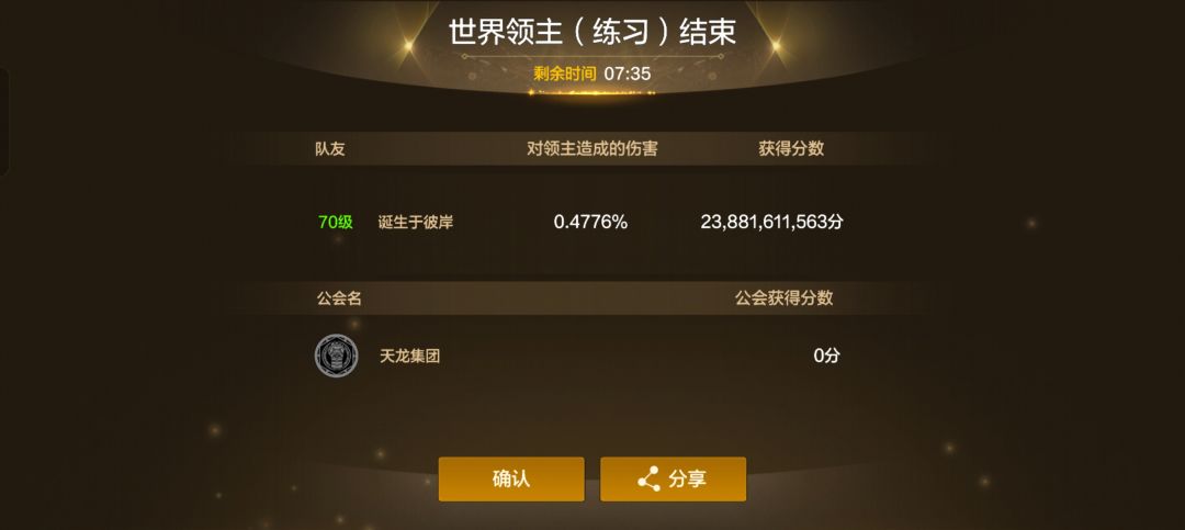 增幅7到10，一路顺风啊 3