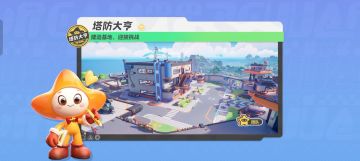 【塔防大亨】经典塔防建造沙盒生存，来海岛上成为最闪耀的大亨吧