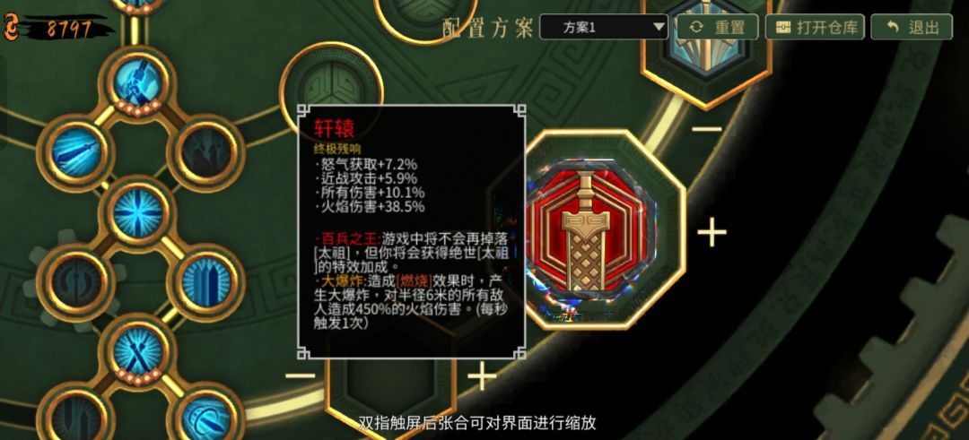大佬们帮我看看这两个哪个好 2